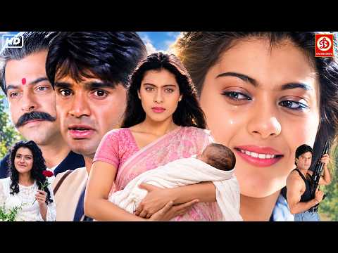 सुनील शेट्टी, काजोल & अनिल कपूर की 90s धमाकेदार एक्शन ब्लॉकबस्टर मूवी सुष्मिता, अनुपम खेर, शक्ति कपू