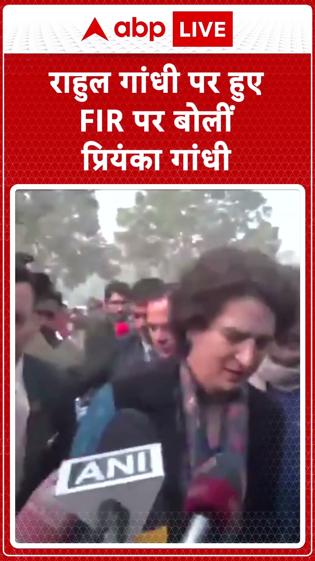 Parliament Scuffle: Rahul Gandhi पर हुए बोली Priyanka Gandhi...| ABP LIVE | SHORTS |