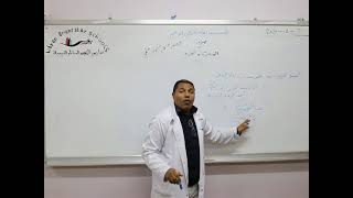 مادة اللغة العربية للصف الثاني الثانوي العلمي والأدبي  /  الصرف -  درس المجرد والمزيد