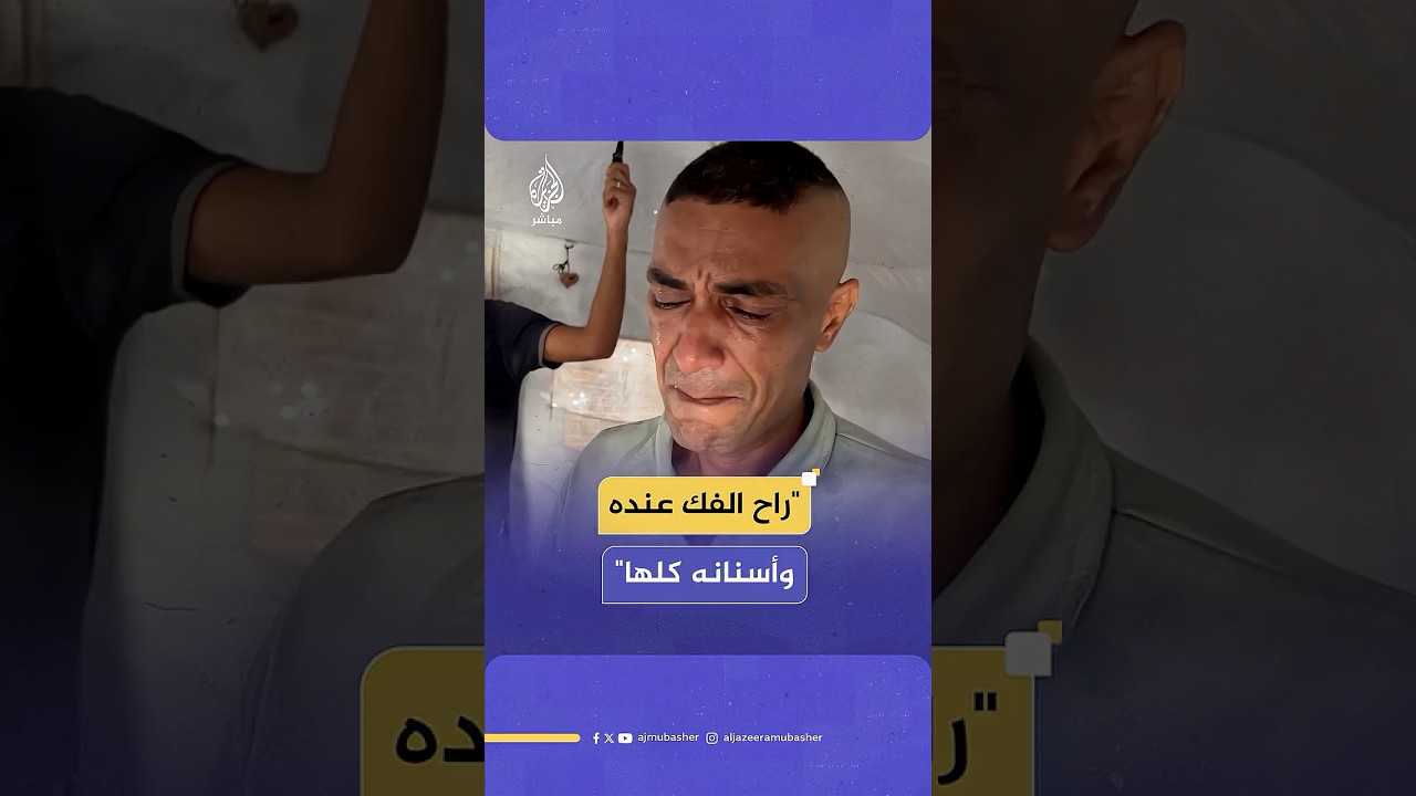 فلسطيني يصف بحرقة استشهاد زوجته وأطفاله بقصف إسرائيلي استهدف خيمة تؤوي نازحين وسط مدينة غزة