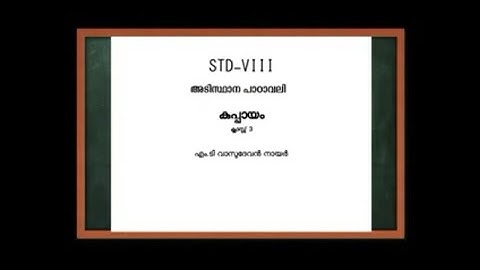 victers channel class 8 notes adisthana padavali / Feb 15