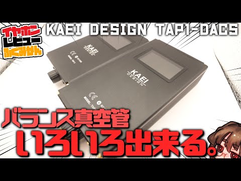 ポータブルプレーヤー DAP6-PRO 9039spro 2 ポータブルプレーヤー DAP6-PRO 9039spro 2 DAP6-PRO 9039spro*2