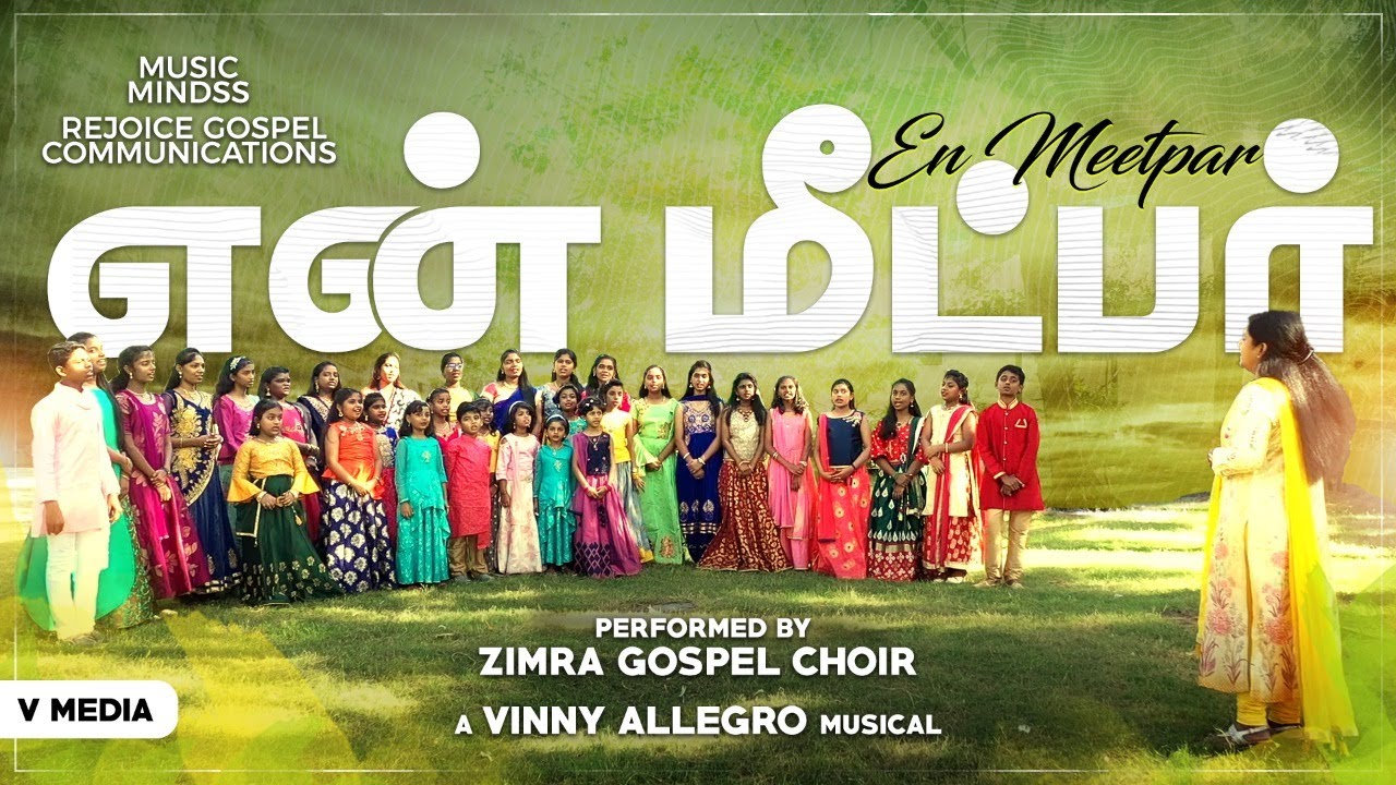 En Meetpar   Zimra Gospel Choir  Cover  Vinny AllegroKirubavathi Daniel Official Music Video4K