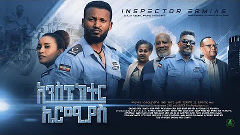 Inspector Ermiyas Official Trailer