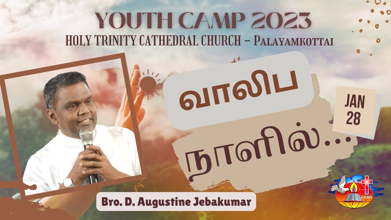    Vaaliba Naalil  Youth Meeting   Palayamkottai 2023  Bro D Augustine Jebakumar