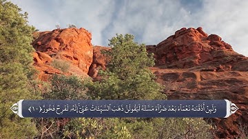011 - سوره هود