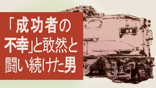 アメリカの成長と共に生きた、健全な成功者の活力～書籍「創造の狂気　 ウォルト・ディズニー」を読んで