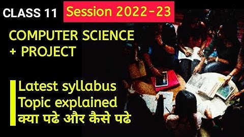 Class 11 Computer science  syllabus 2022-2023 CBSE | NEW CBSE BOARD UPDATE | SYLLABUS CLASS 11