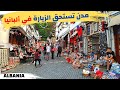 اجمل المدن السياحية في ألبانيا - مدينة بيرات و جيروكاستر
