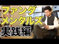 FX【超有料級ガチ情報放出】世界のマーケット時間を知る