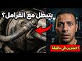 العربية بتبطل مع الفرامل؟ اختبارين يكشفوا سيرفو الفرامل وخرطوم الفاكيوم!