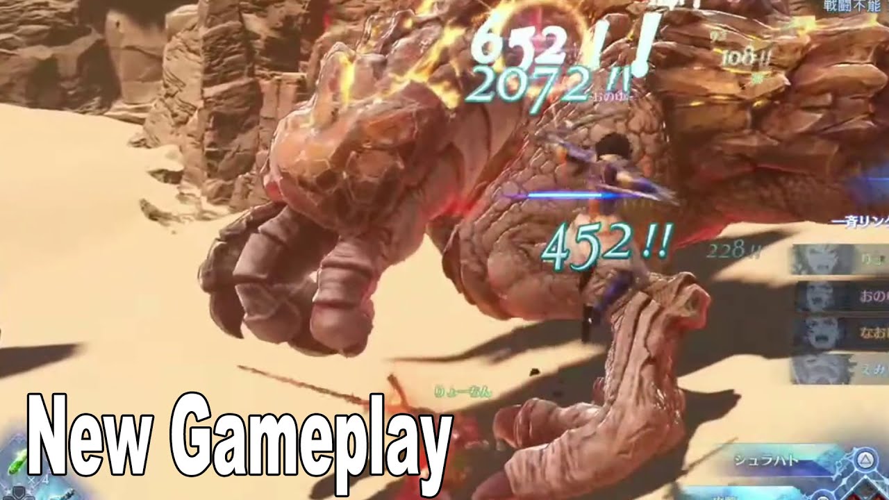 Granblue Fantasy Relink New Official Gameplay 17 Minutes (4K) 