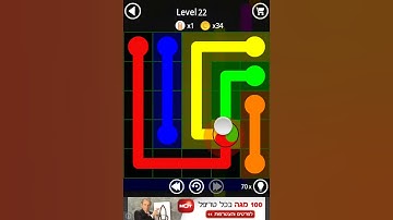 Flow Line Branch Walkthrough - Mango Pack, Level 22