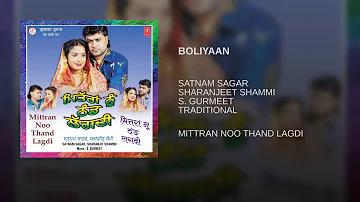 Boliyan ||Satnam Sagar||Sharanjeet Shammi