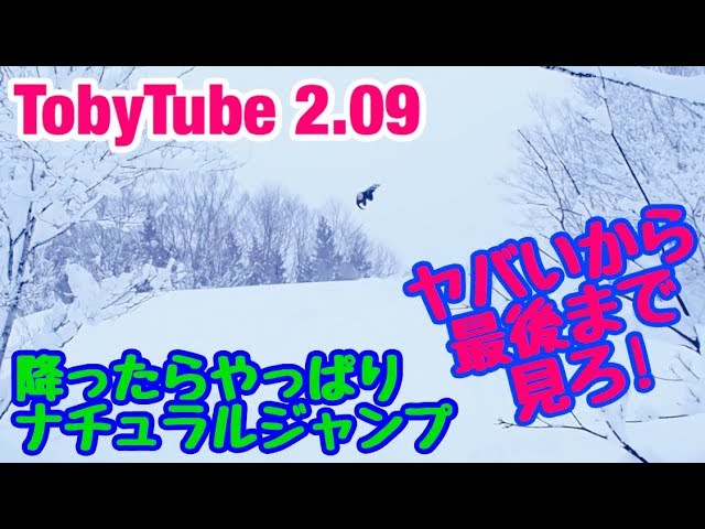 TobyTube 2.09 