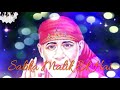 Tubhyam Namami Sai Nathaya lI Tubhaym Namami Narayanaya II Sai Bhajan Mp3 Song