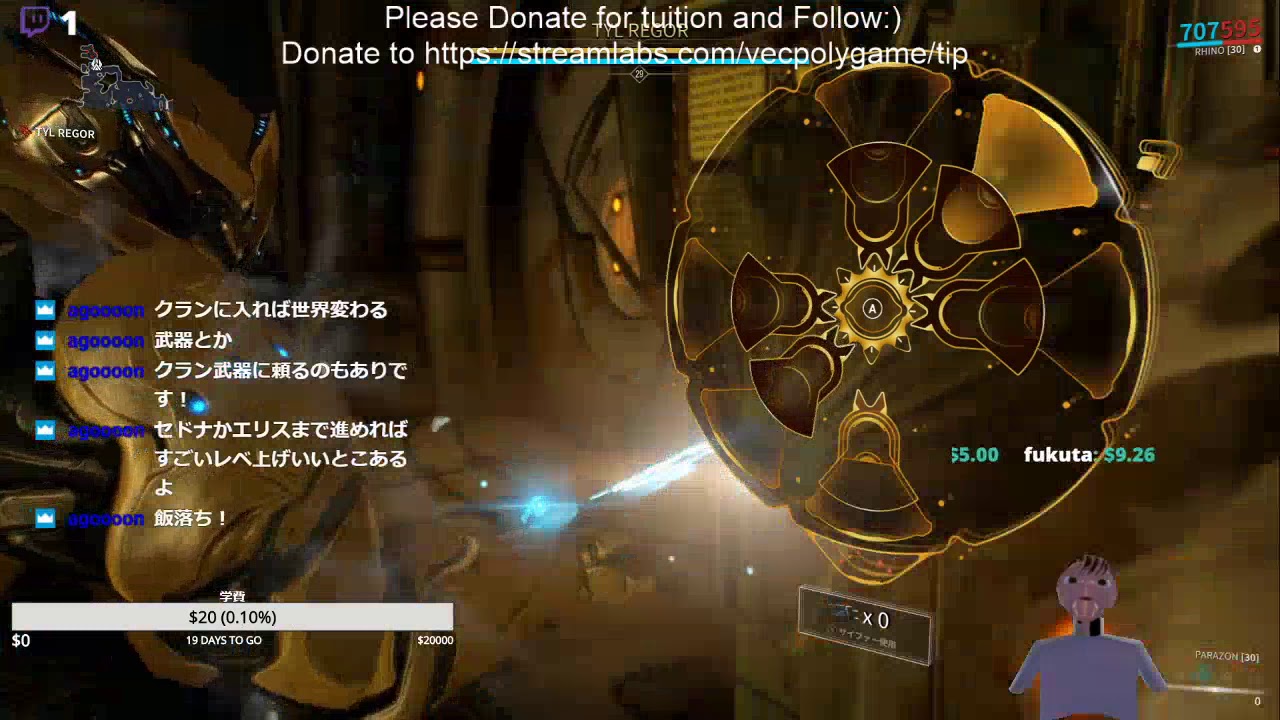 Warframe 天王星ボス戦 Youtube Warframe 天王星ボス戦 Youtube