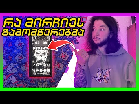 გამომწერები მეხმარებიან ახალი ტელეფონის არჩევაში