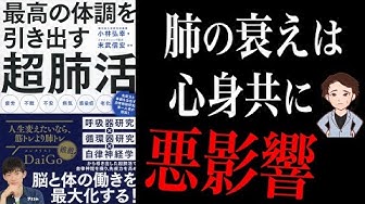 体調が良くなる食べ物 Youtube