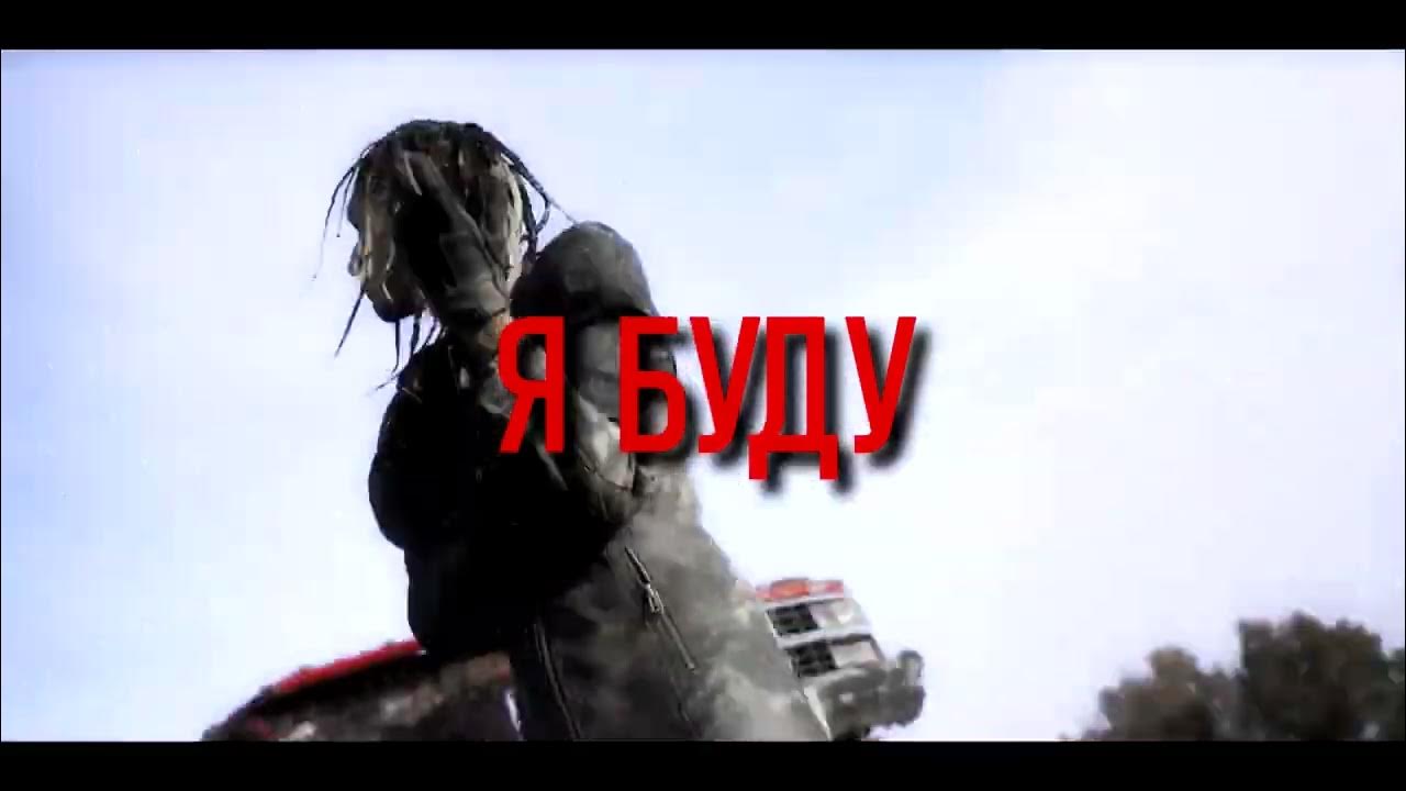 Кто поет песню под 90-е t10ne. Алиса ремикс. Лучшие ремиксы. Remix music. Музыка маша ремикс.