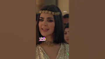 مسلسل تساهيل يا لك من شقي أيها الغريب غزل في الملكة كليوباترا لم تسمعه من قبل 