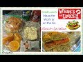 What's For Lunch? | Cold Lunch Ideas on the Go | GradysMom