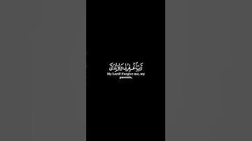 كرومات ايات قرانية شاشة سوداء || سورة نوح للقارئ #بدر_التركي #سورة_نوح #سبحان_الله_وبحمده