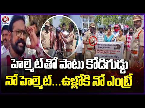 Balajipeta Villagers Takes Resolution On No Helmet - No Entry Into Village | Mahabubabad | V6 News - V6NEWSTELUGU