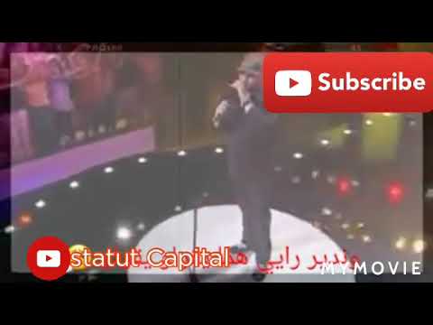 Statut Whatssap 2020 Ray Cheb Bilal من عند ربي انا ميبغونيش