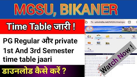 MGSU BIKANER PG TIME TABLE 2025 |#mgsu BIKANER MA MSc MCom time table kaise download kare |#semester
