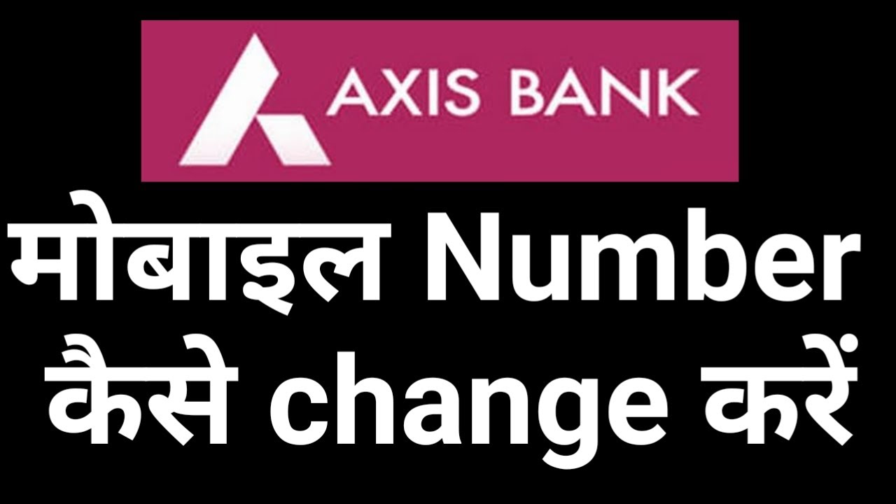 How To Change Axis Bank Mobile Number In Hindi Youtube