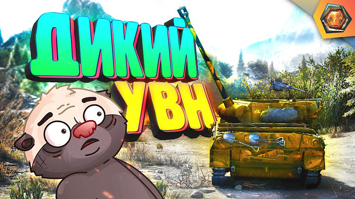 Смешные реплеи #42 🤣| ЛУПИМ ПО ГУСЯМ
