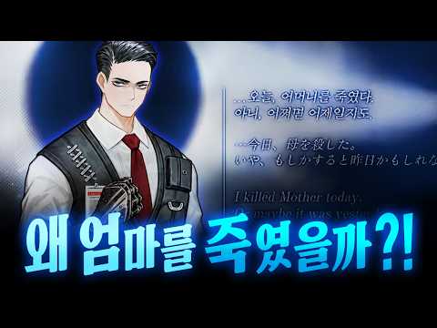 What we can learn from the Limbus Company Canto X teaser