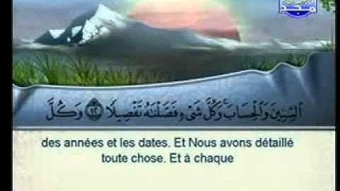 سورة الاسراء كاملة للشيخ السديس والشريم