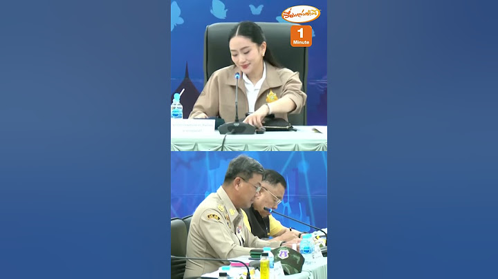 ให้ผู้ว่าฯ สระแก้ว อธิบาย คำว่า Border Pass ให้สื่อฟัง