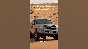 وارد اليابان 