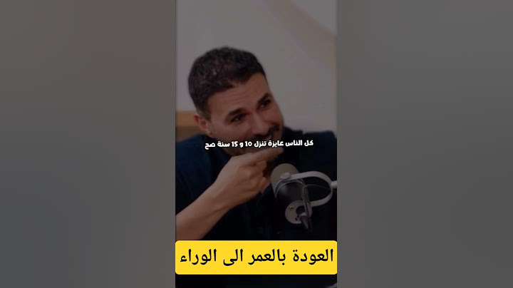 4 خطوات للعودة بالعمر الى الوراء✨️ #دكريم_على #فكر_تاني #shortvideo #youtubeshorts #trending #viralv