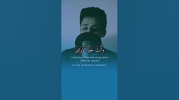 سورة الأنبياء #quran
