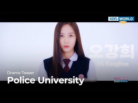(Teaser Ver.2) Police University | KBS WORLD TV