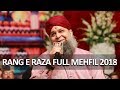 Owais Raza Qadri | New Naats 2019 | Best Mefhil e Naat of Kalam e Raza