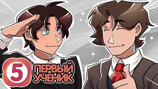 Lp. Закон Реальности #5 УЧЕНИК ДЕТЕКТИВА • Майнкрафт