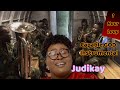 Judikay - Capable GOD Brass Band Instrumentals 1 Hour Loop | Emajorbiz