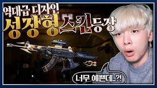 역대급 퀄리티 ACE32 데몬헌터 