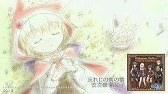 【グリムノーツ Vocal / Mediaeval】 忘れじの言の葉 「Square Enix Music 」