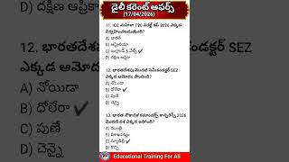 daily current affairs bits telugu|today current affairs bits telugu|telugu current affairs bits 2026