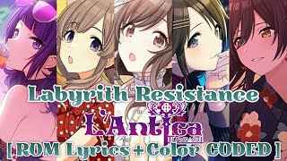 Video thumbnail of "シャニマス - L'Antica - Labyrinth Resistance [ROM Lyrics + ColorCODED] Shanim@s"