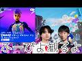 リロードゼロビルド決勝ふーぴよ視点観戦配信 【フォートナイト/Fortnite】のサムネイル