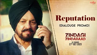 Reputation (Promo) - Ninja | Sardar Sohi | Yaad Grewal | New Punjabi Movie 2023 | Rel. 27th Oct #zzb