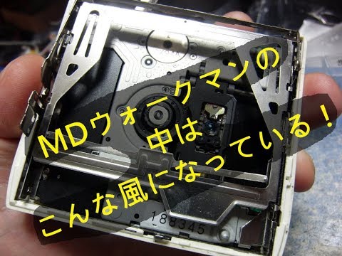 SONY MDウォークマン MZ-RH1 動作品 液晶不良 良品 】 SONY MDウォークマン MZ-RH1 付属品多数！ - メルカリ