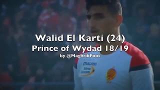 أهداف و مهارات لاعب المضلوم  وليد الكرتي_ Walid El karti لسنة 2019 [أحسن لاعب مغربي]